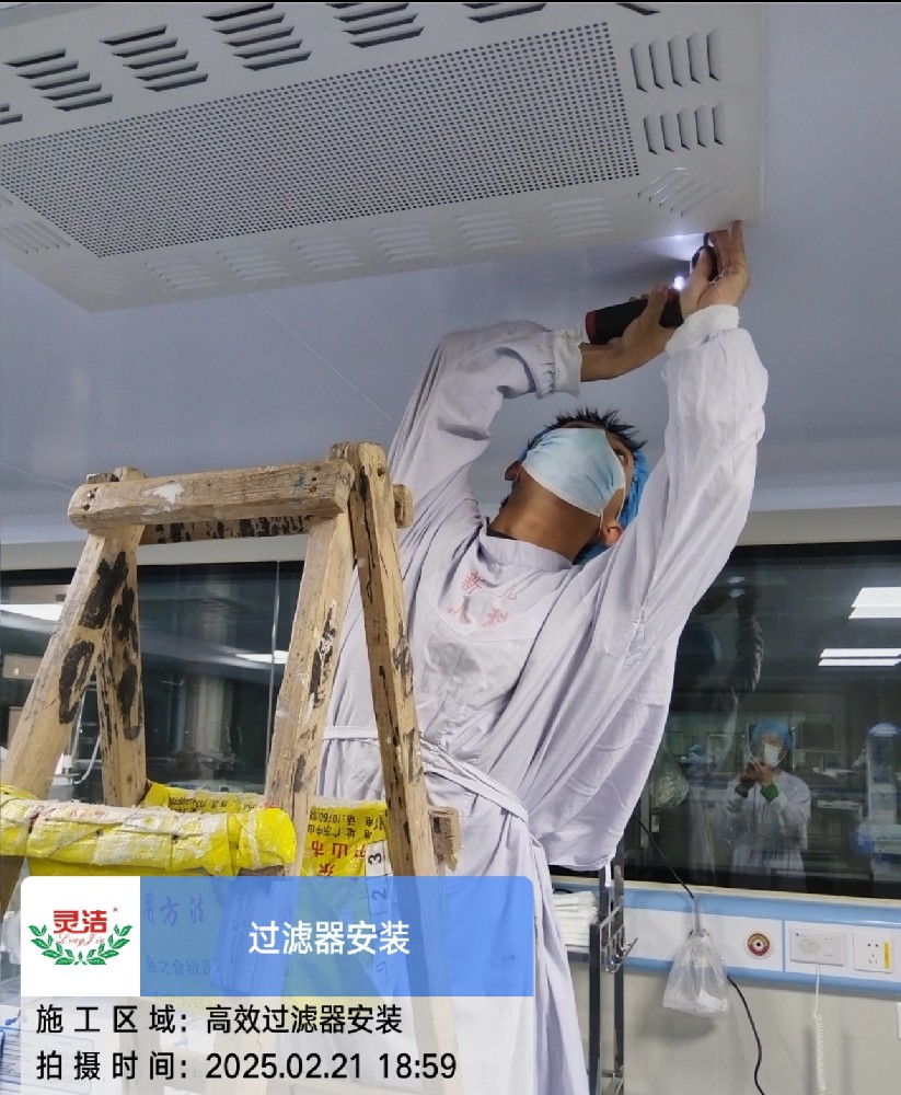 醫(yī)院高效過濾器為什么要定期更換？