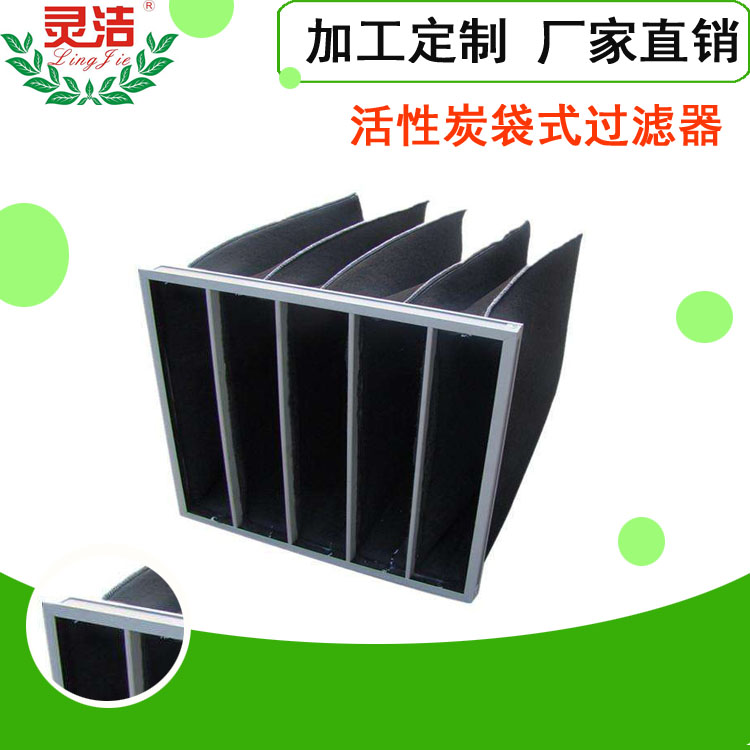 活性炭過(guò)濾器網(wǎng)的特點(diǎn)及用途