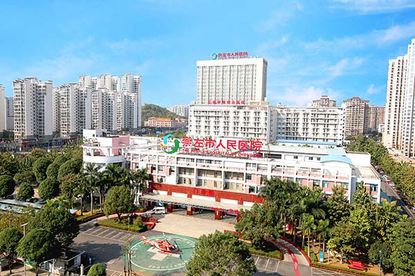 恭喜我司中標(biāo)崇左市人民醫(yī)院手術(shù)室初效過(guò)濾器、中效過(guò)濾器、高效過(guò)濾器更換項(xiàng)目